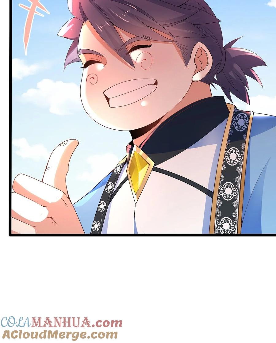 22举世皆敌，一剑破之-混沌剑神-17K漫画（第28张）