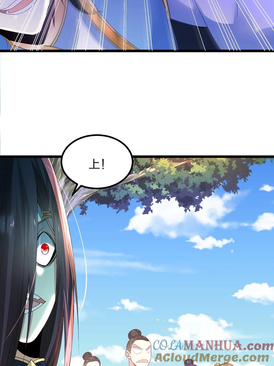 22举世皆敌，一剑破之-混沌剑神-17K漫画（第32张）
