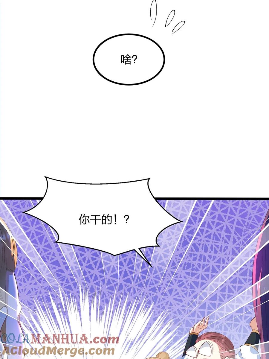 22举世皆敌，一剑破之-混沌剑神-17K漫画（第10张）