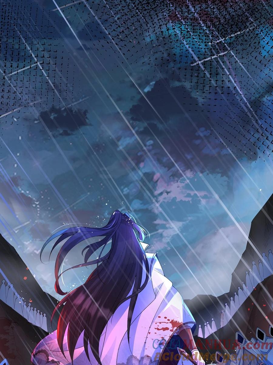 22举世皆敌，一剑破之-混沌剑神-17K漫画（第20张）