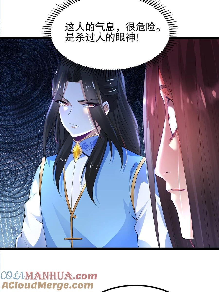 22举世皆敌，一剑破之-混沌剑神-17K漫画（第16张）