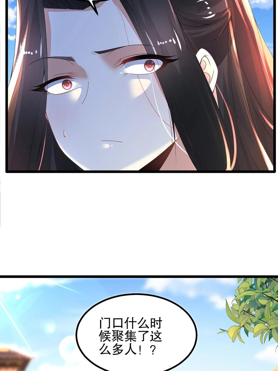 22举世皆敌，一剑破之-混沌剑神-17K漫画（第3张）