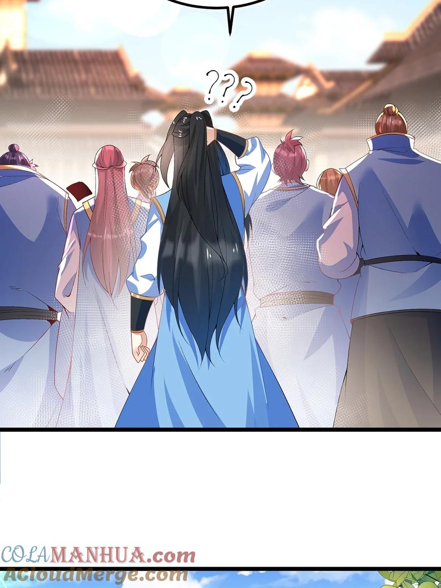 22举世皆敌，一剑破之-混沌剑神-17K漫画（第4张）