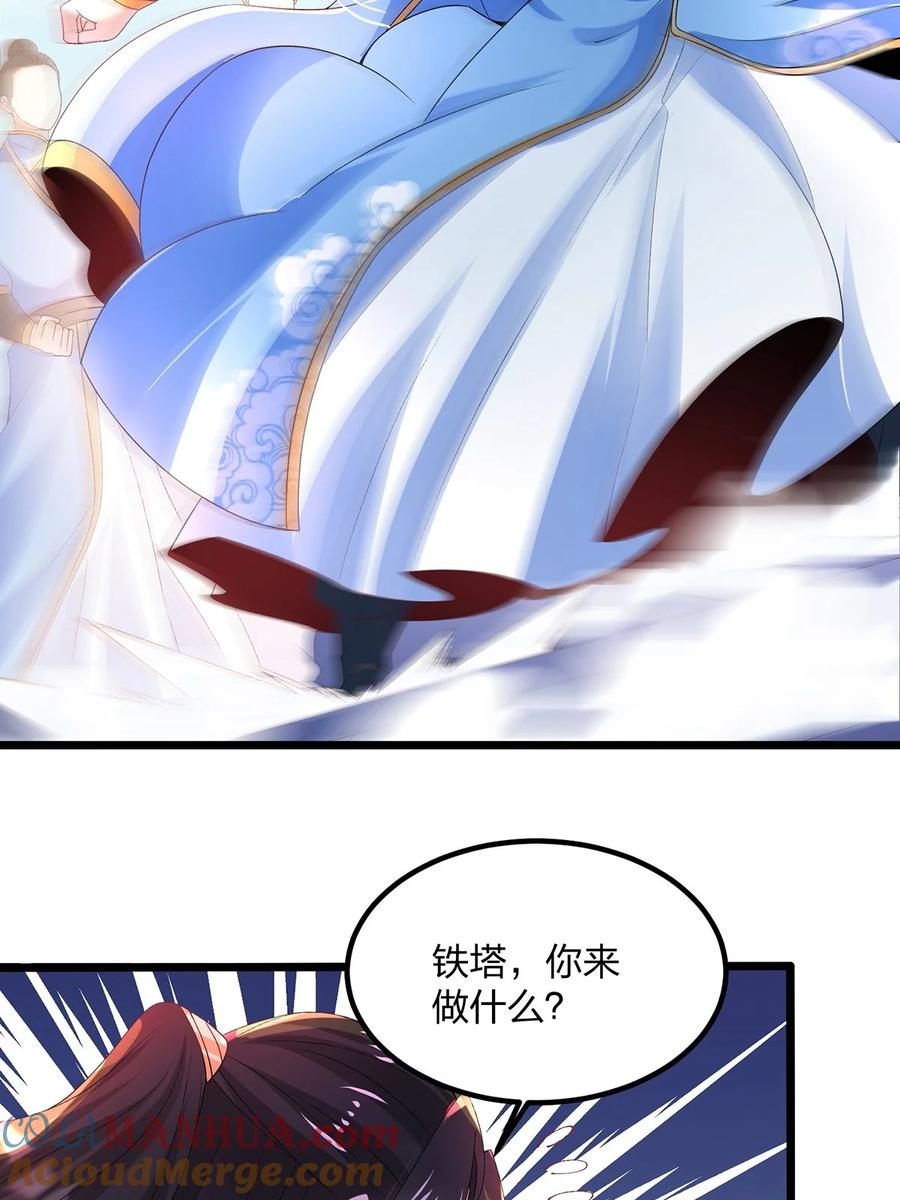 22举世皆敌，一剑破之-混沌剑神-17K漫画（第26张）