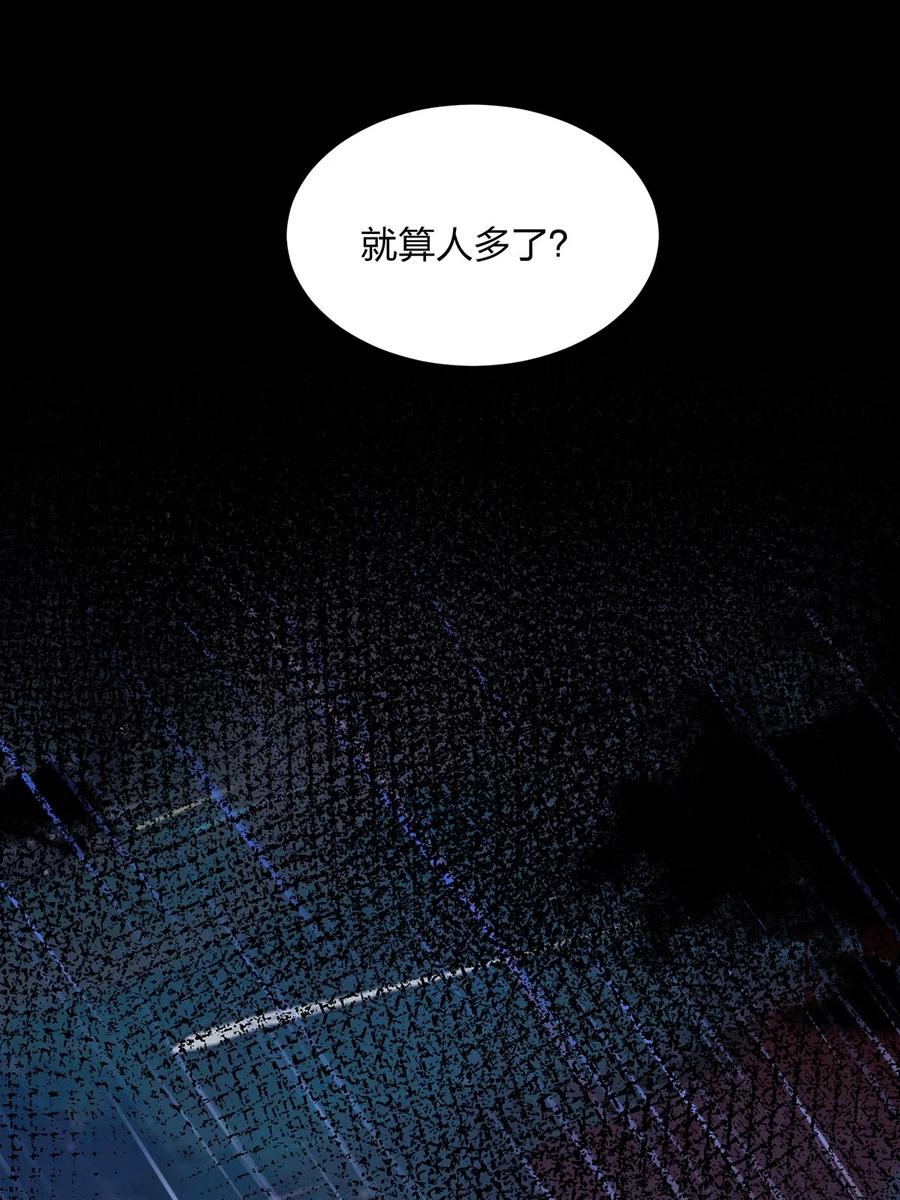 22举世皆敌，一剑破之-混沌剑神-17K漫画（第19张）
