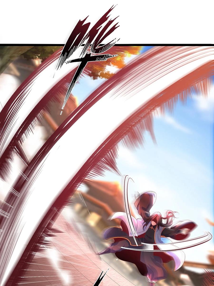 23搞阴谋都这么明目张胆吗？-混沌剑神-17K漫画（第13张）