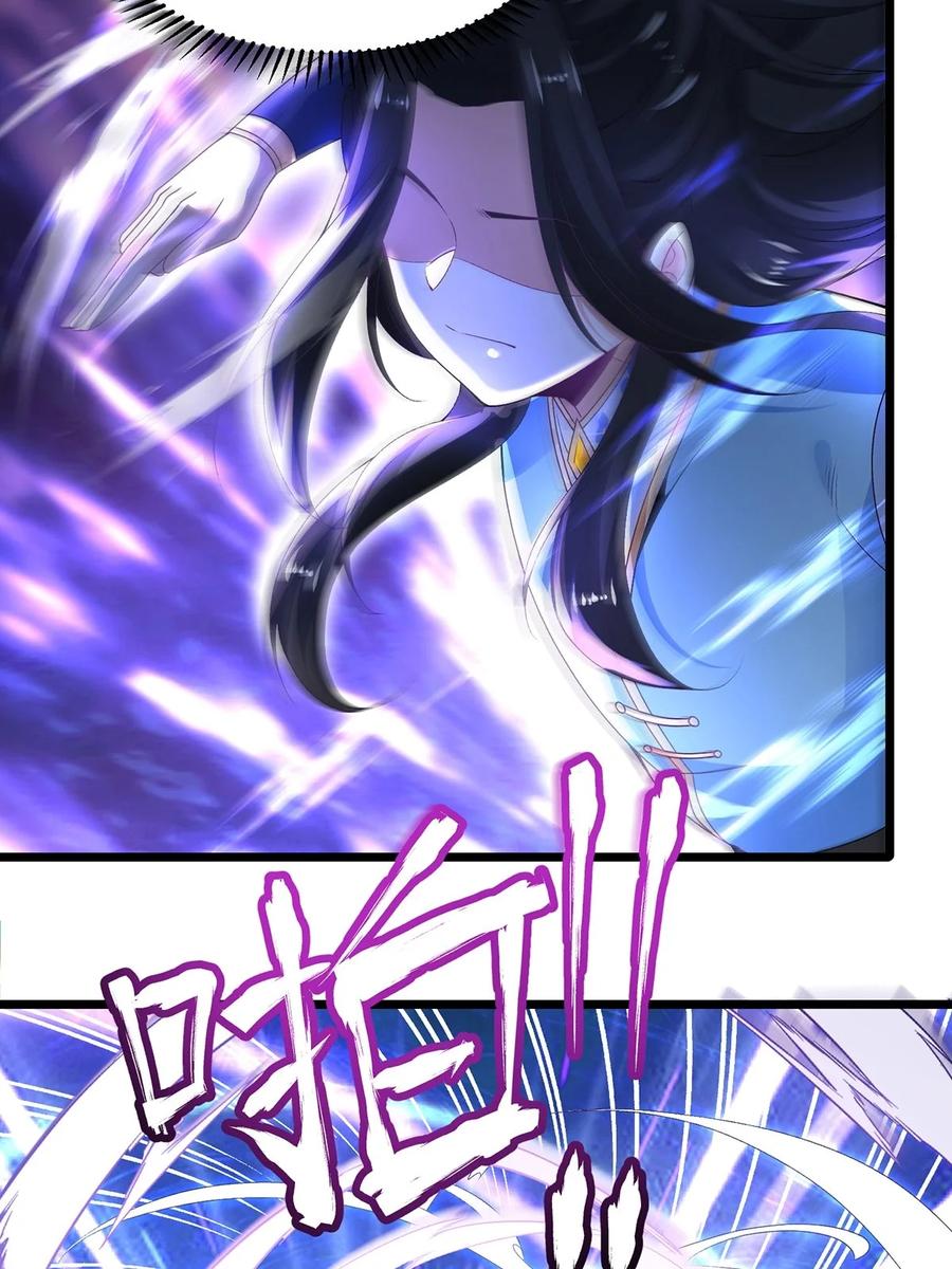 23搞阴谋都这么明目张胆吗？-混沌剑神-17K漫画（第17张）