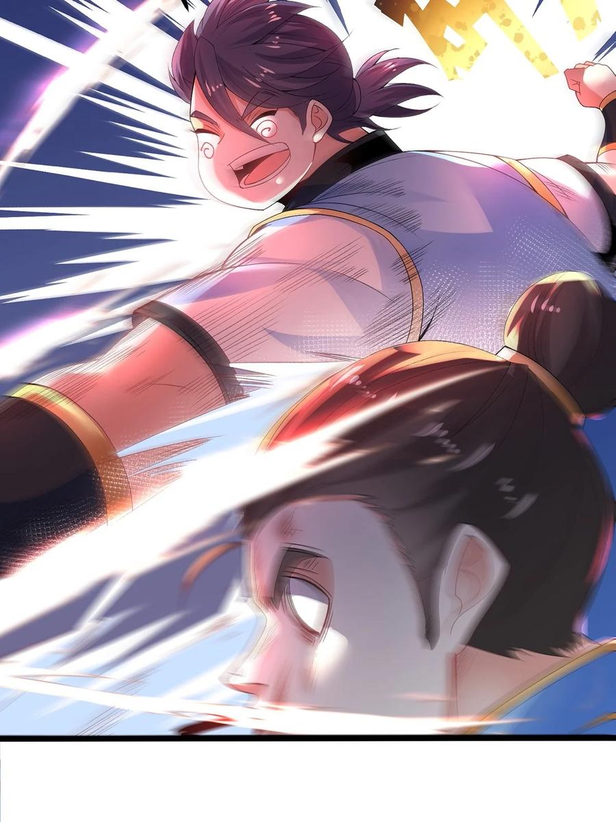 23搞阴谋都这么明目张胆吗？-混沌剑神-17K漫画（第11张）