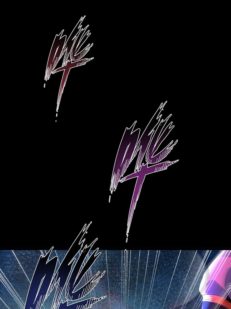 23搞阴谋都这么明目张胆吗？-混沌剑神-17K漫画（第1张）