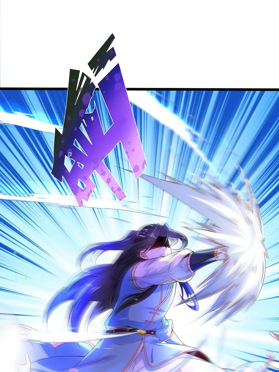 23搞阴谋都这么明目张胆吗？-混沌剑神-17K漫画（第9张）