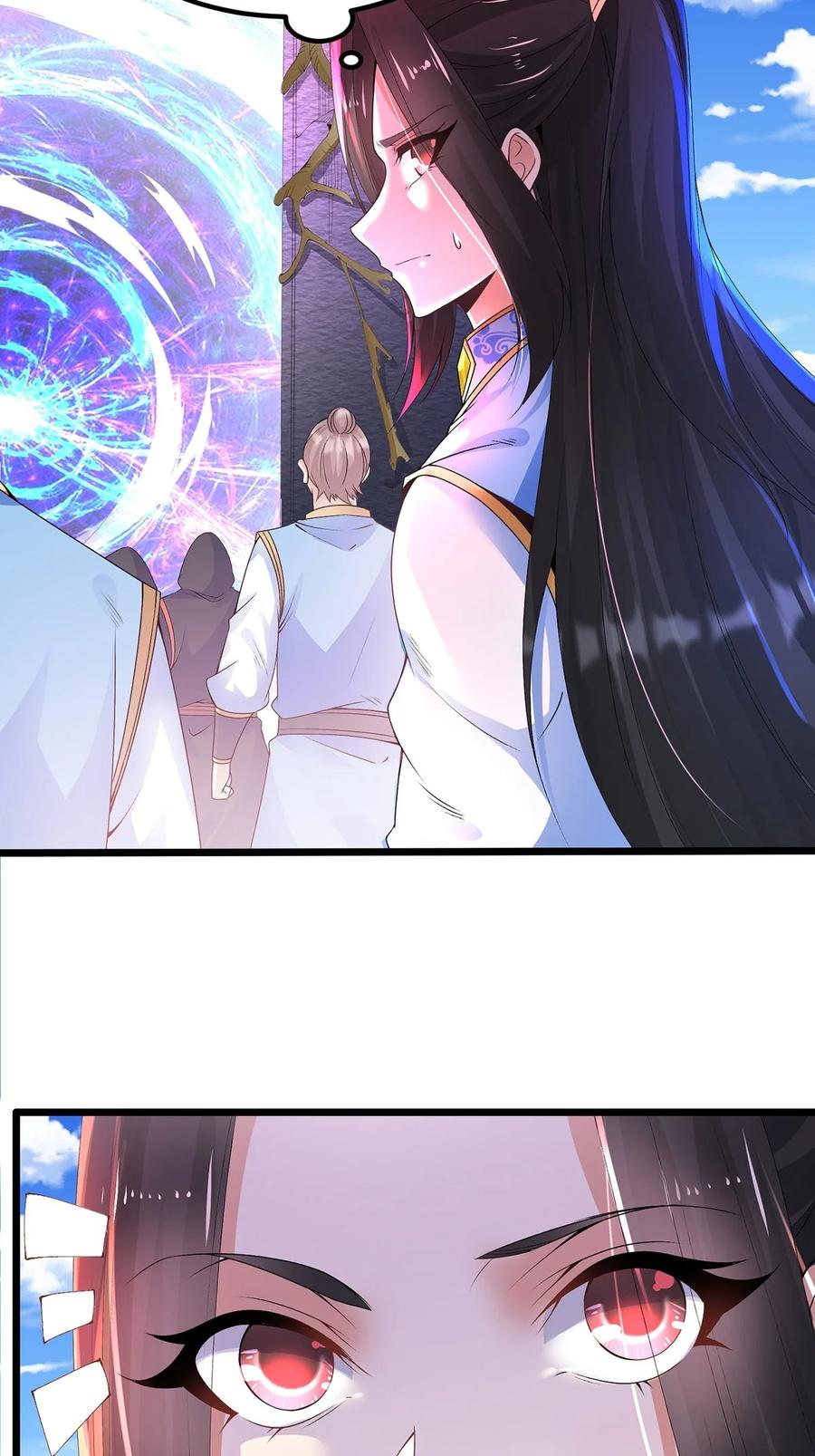 25魔核狩猎赛-混沌剑神-17K漫画（第3张）