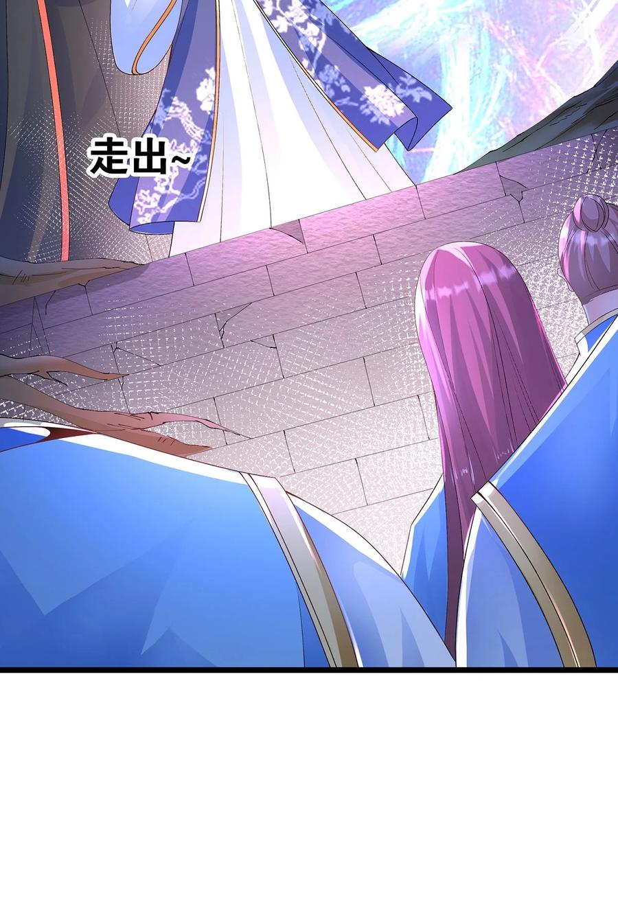 25魔核狩猎赛-混沌剑神-17K漫画（第11张）