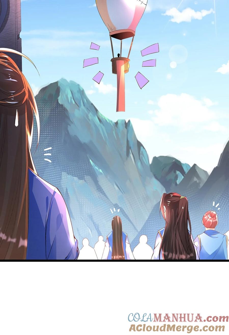 25魔核狩猎赛-混沌剑神-17K漫画（第22张）