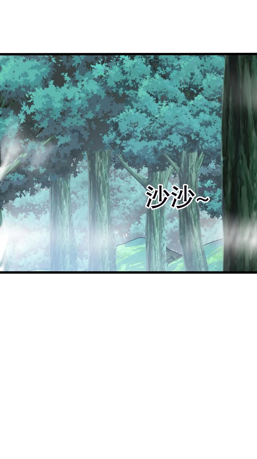 26联手破敌-混沌剑神-17K漫画（第15张）