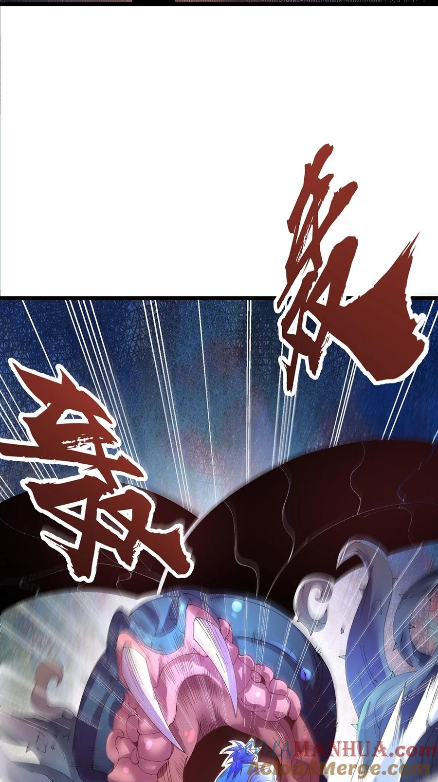 26联手破敌-混沌剑神-17K漫画（第30张）