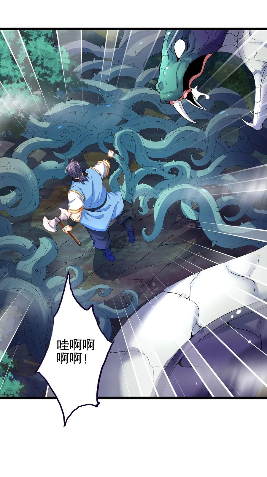 26联手破敌-混沌剑神-17K漫画（第19张）