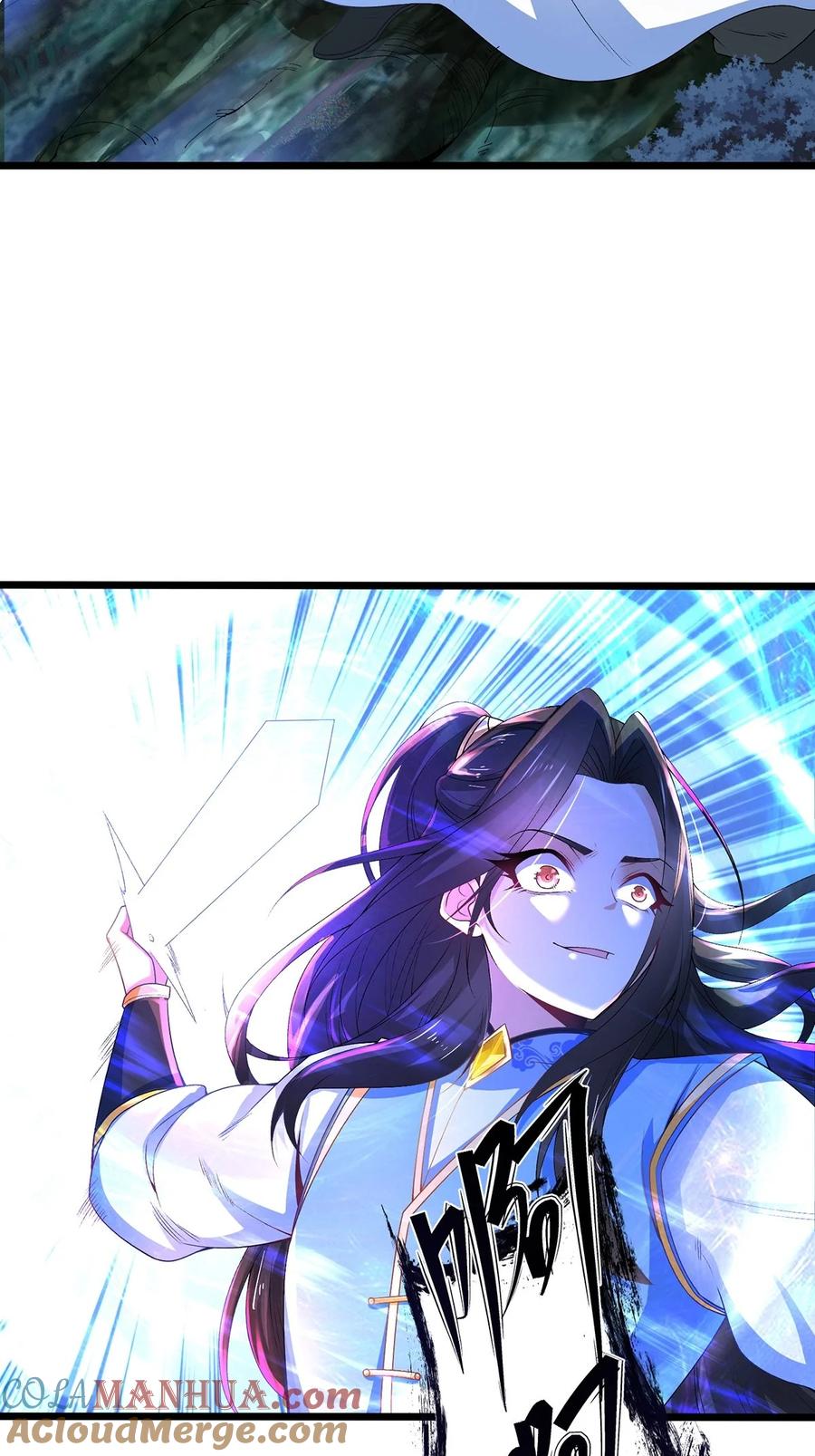 26联手破敌-混沌剑神-17K漫画（第10张）
