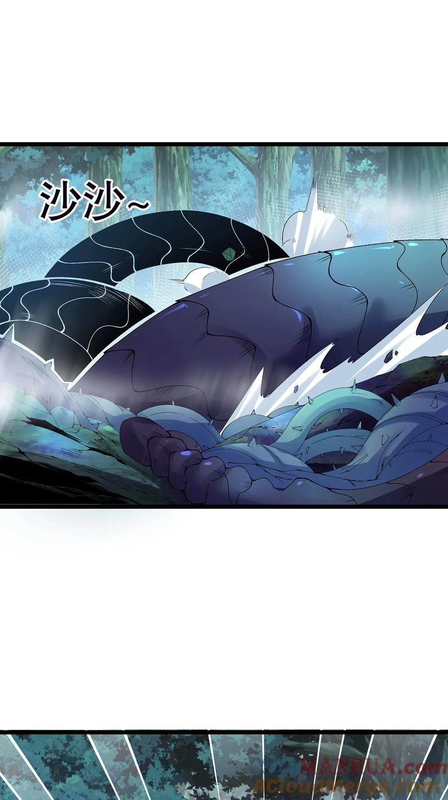 26联手破敌-混沌剑神-17K漫画（第16张）