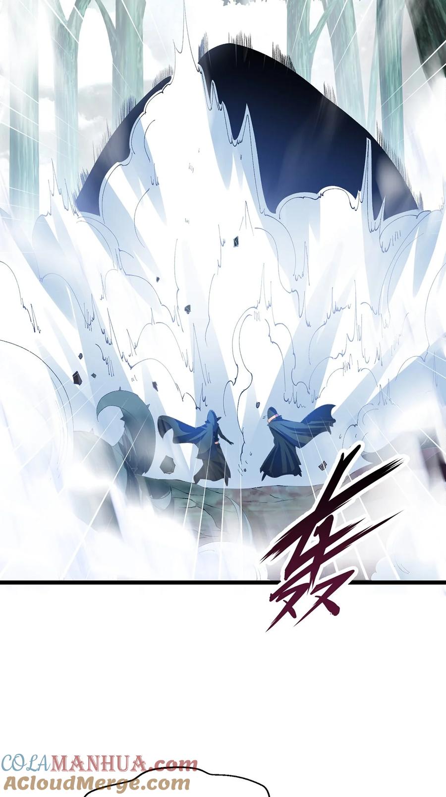 27密林惊变-混沌剑神-17K漫画（第32张）
