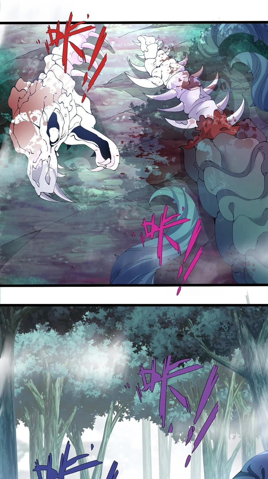 27密林惊变-混沌剑神-17K漫画（第1张）