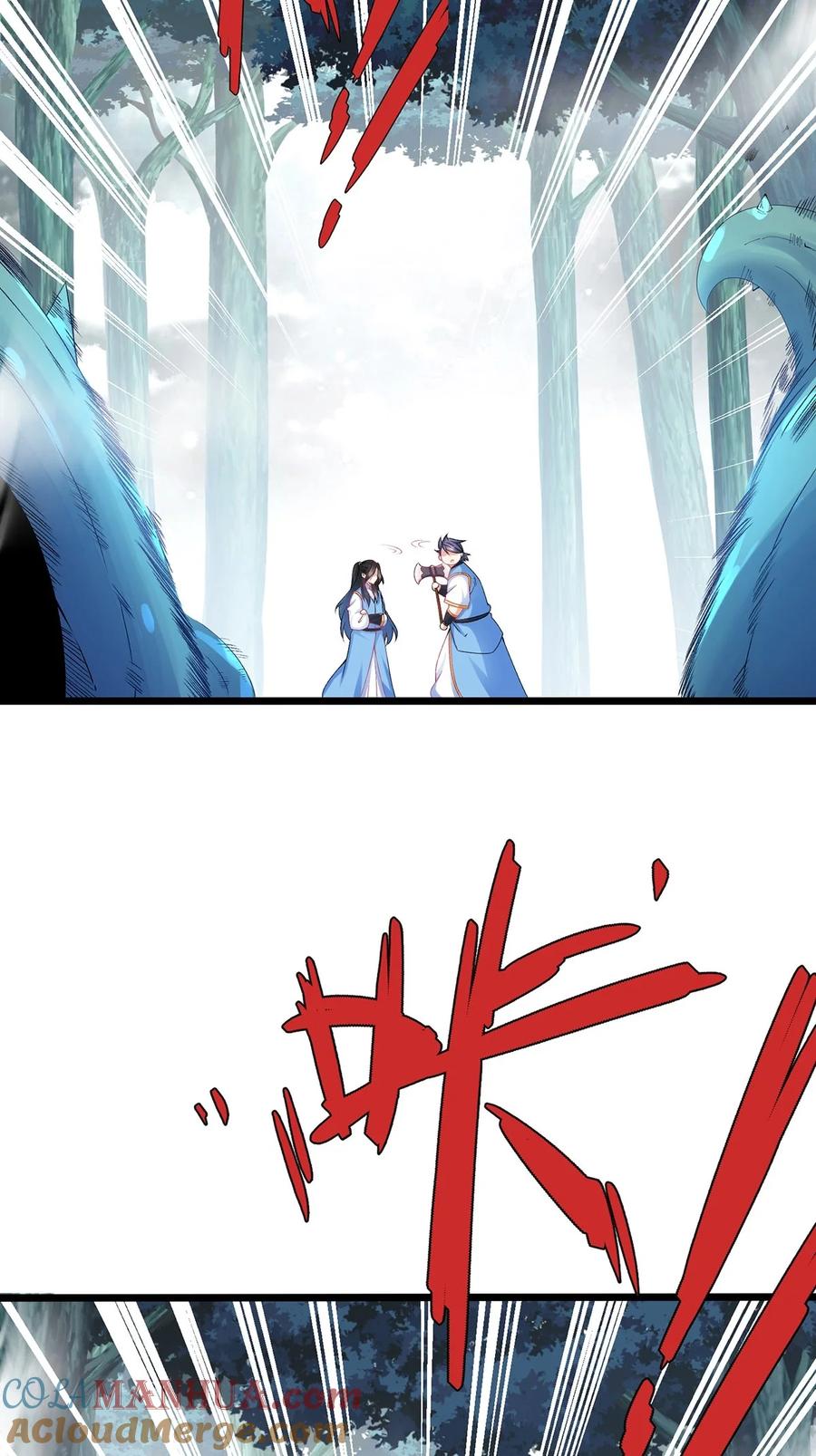 27密林惊变-混沌剑神-17K漫画（第16张）