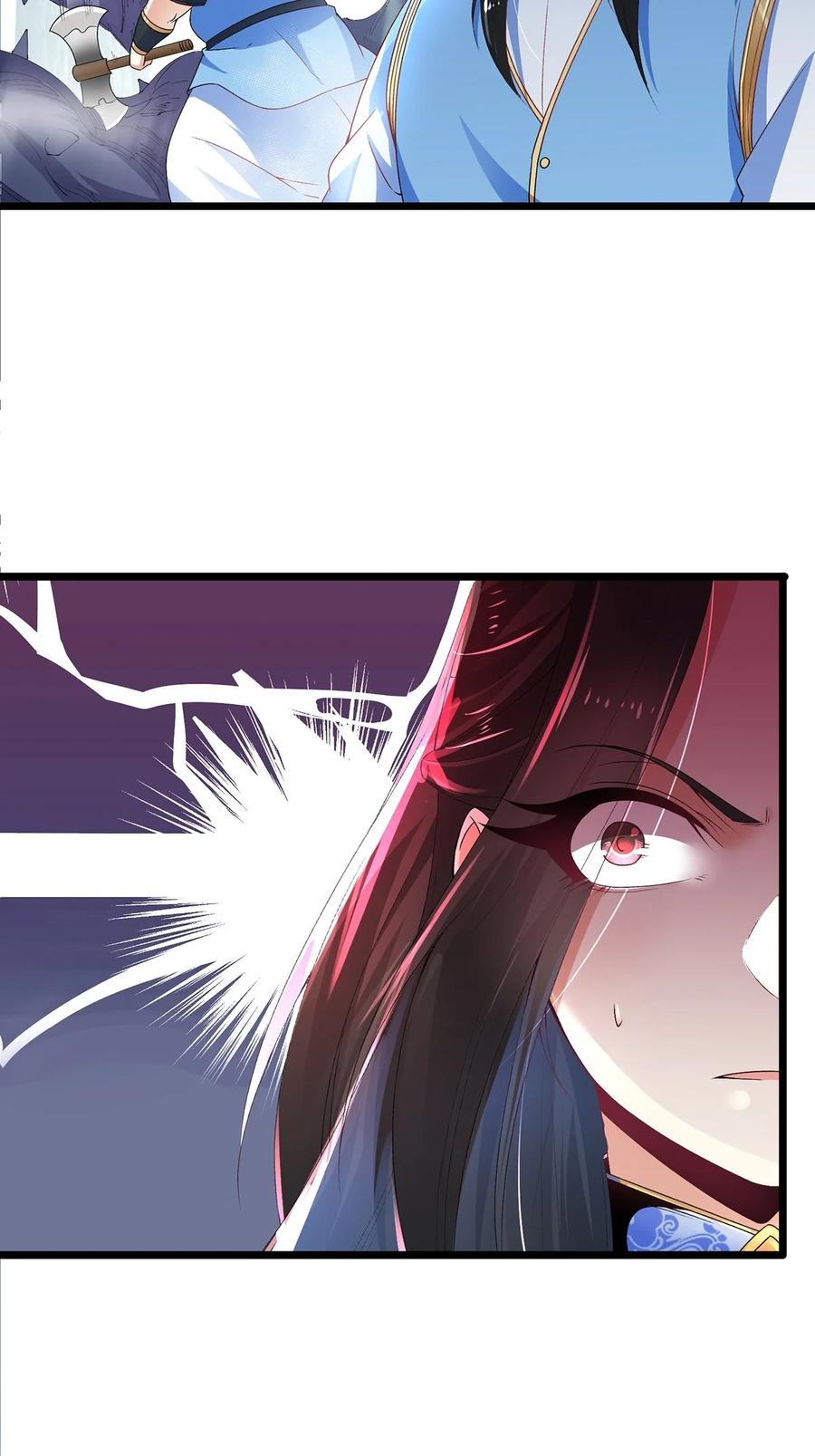 27密林惊变-混沌剑神-17K漫画（第3张）