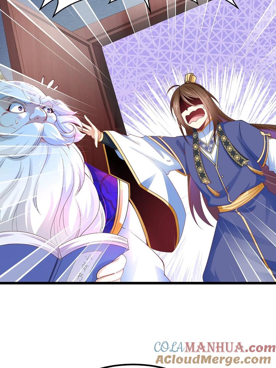 27密林惊变-混沌剑神-17K漫画（第36张）