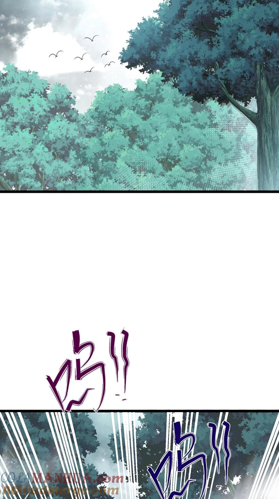 27密林惊变-混沌剑神-17K漫画（第14张）