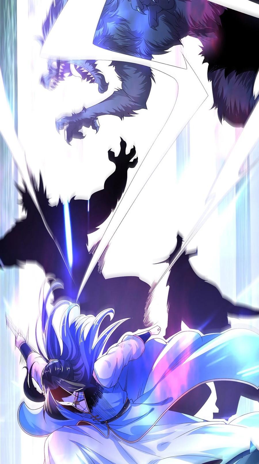 28幸存者-混沌剑神-17K漫画（第19张）