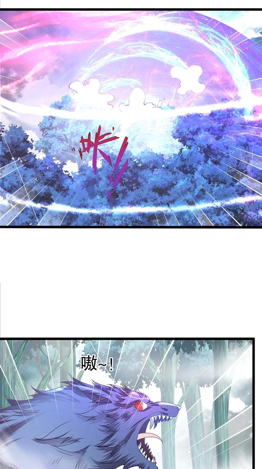 28幸存者-混沌剑神-17K漫画（第13张）