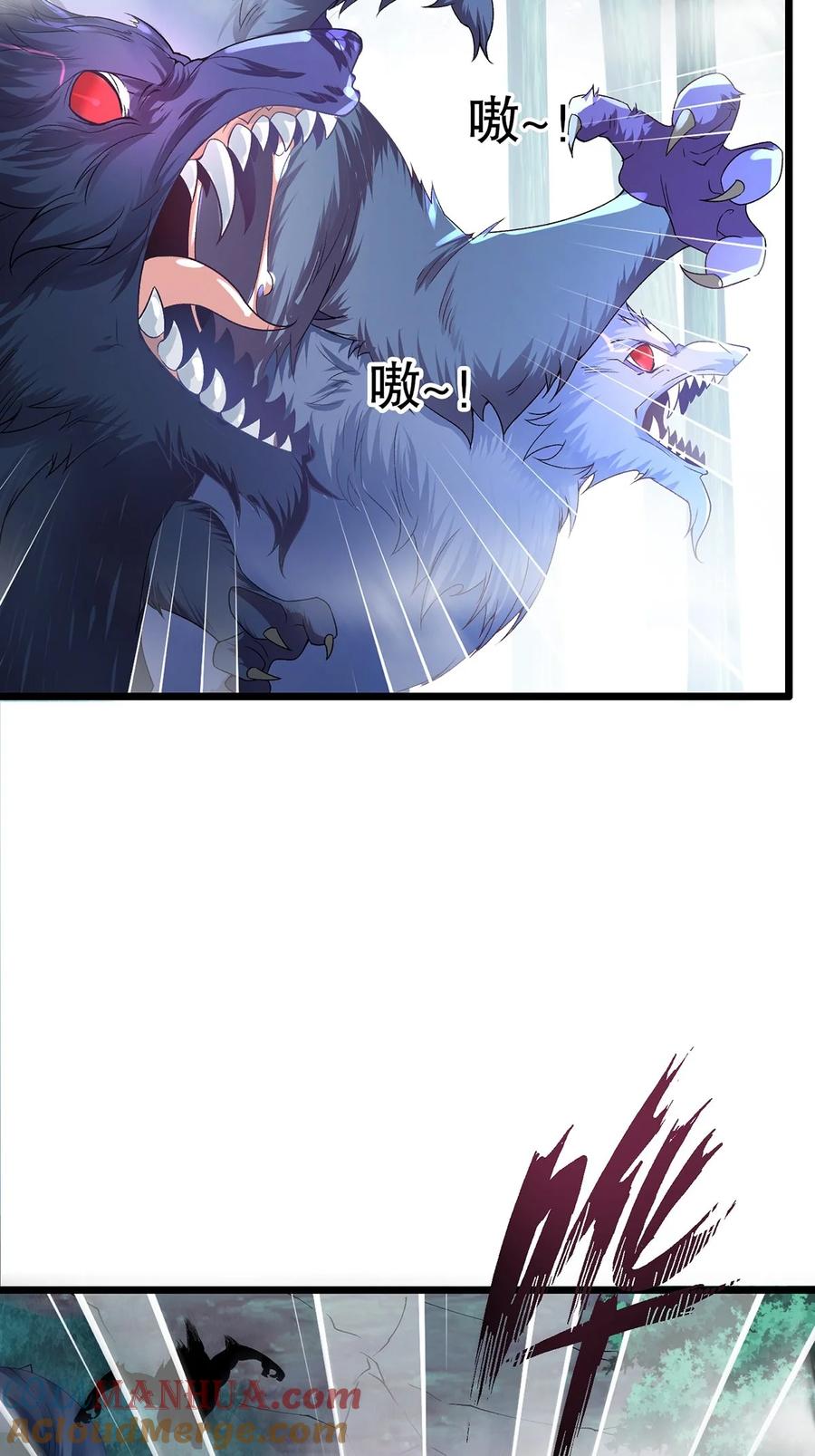 28幸存者-混沌剑神-17K漫画（第14张）