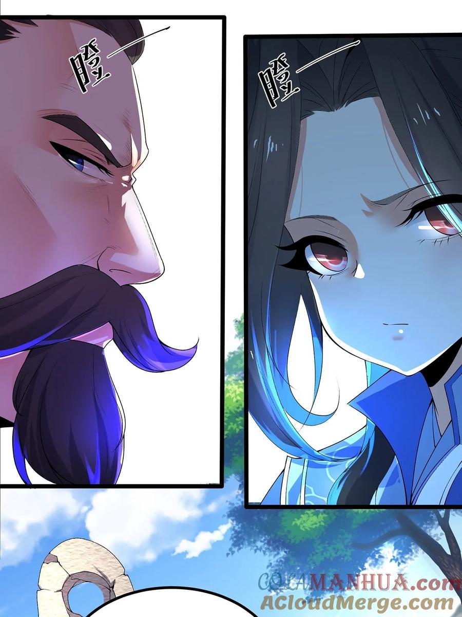2天才？废材！-混沌剑神-17K漫画（第24张）