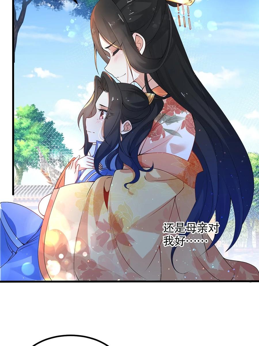 2天才？废材！-混沌剑神-17K漫画（第37张）
