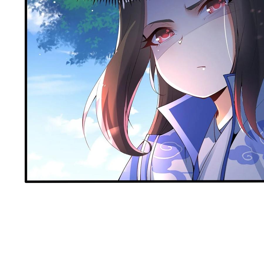 2天才？废材！-混沌剑神-17K漫画（第29张）