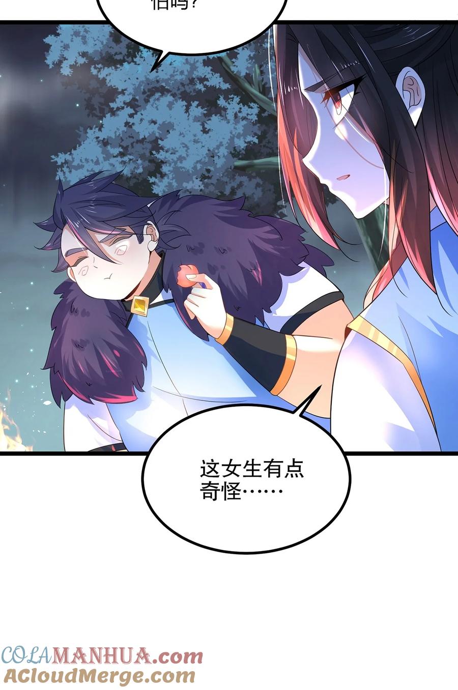 29火云兽-混沌剑神-17K漫画（第24张）