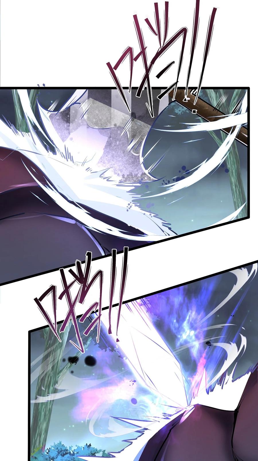 29火云兽-混沌剑神-17K漫画（第33张）