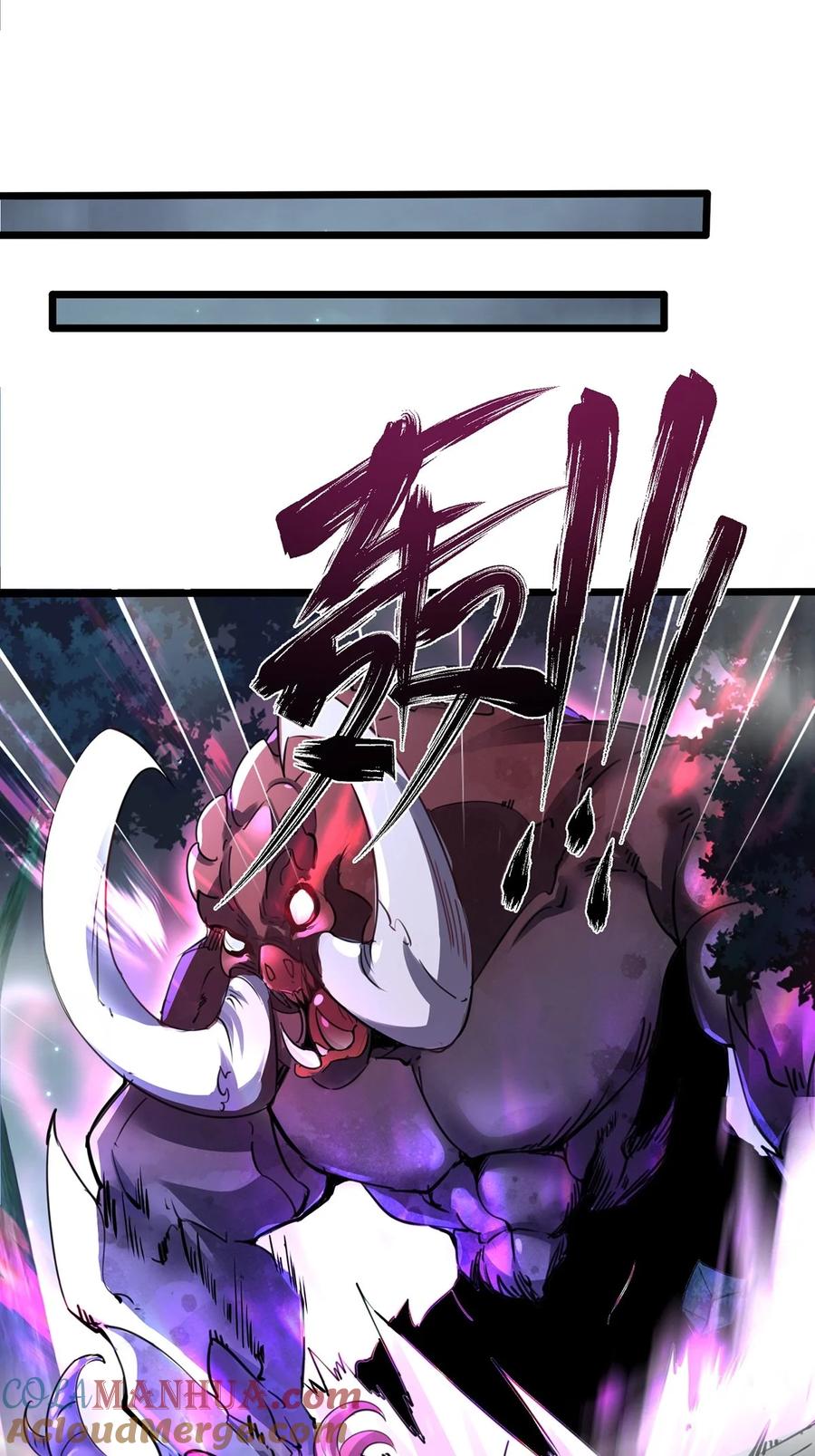 29火云兽-混沌剑神-17K漫画（第26张）