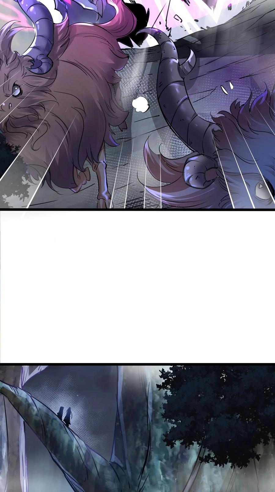 29火云兽-混沌剑神-17K漫画（第27张）