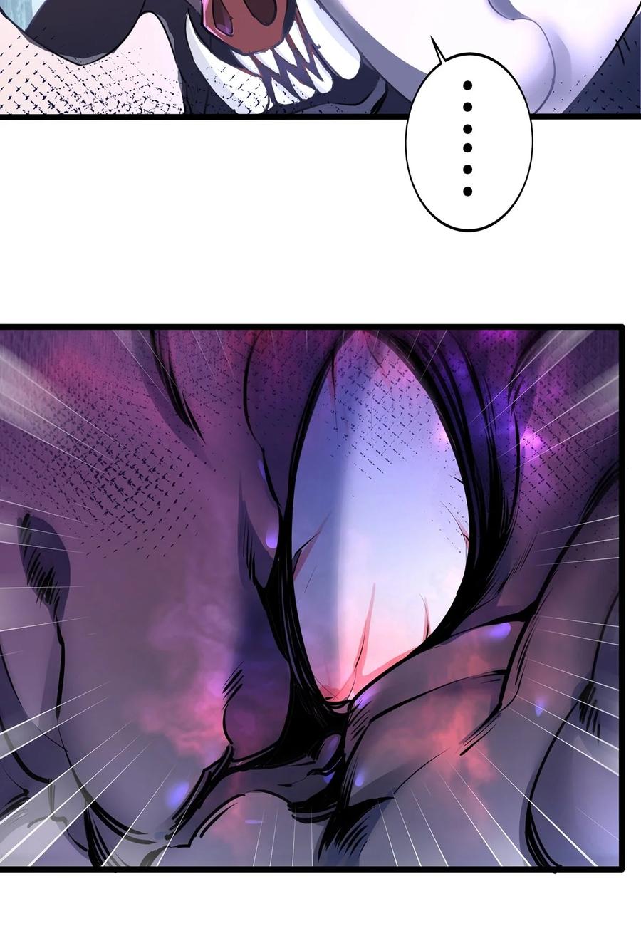 29火云兽-混沌剑神-17K漫画（第35张）