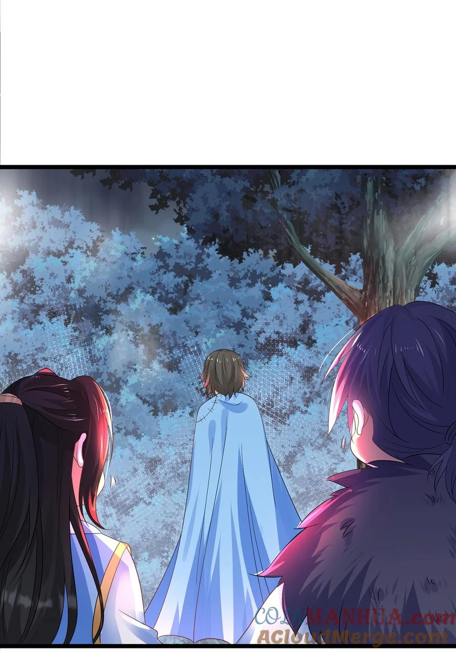 29火云兽-混沌剑神-17K漫画（第20张）