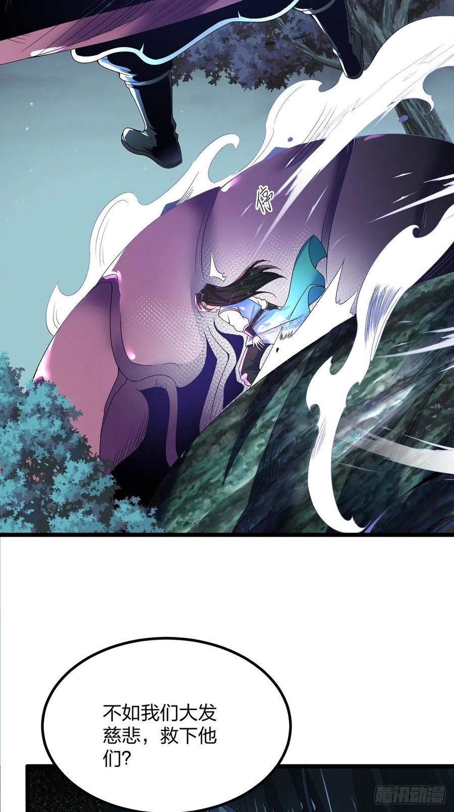 30螳螂捕蝉？-混沌剑神-17K漫画（第20张）