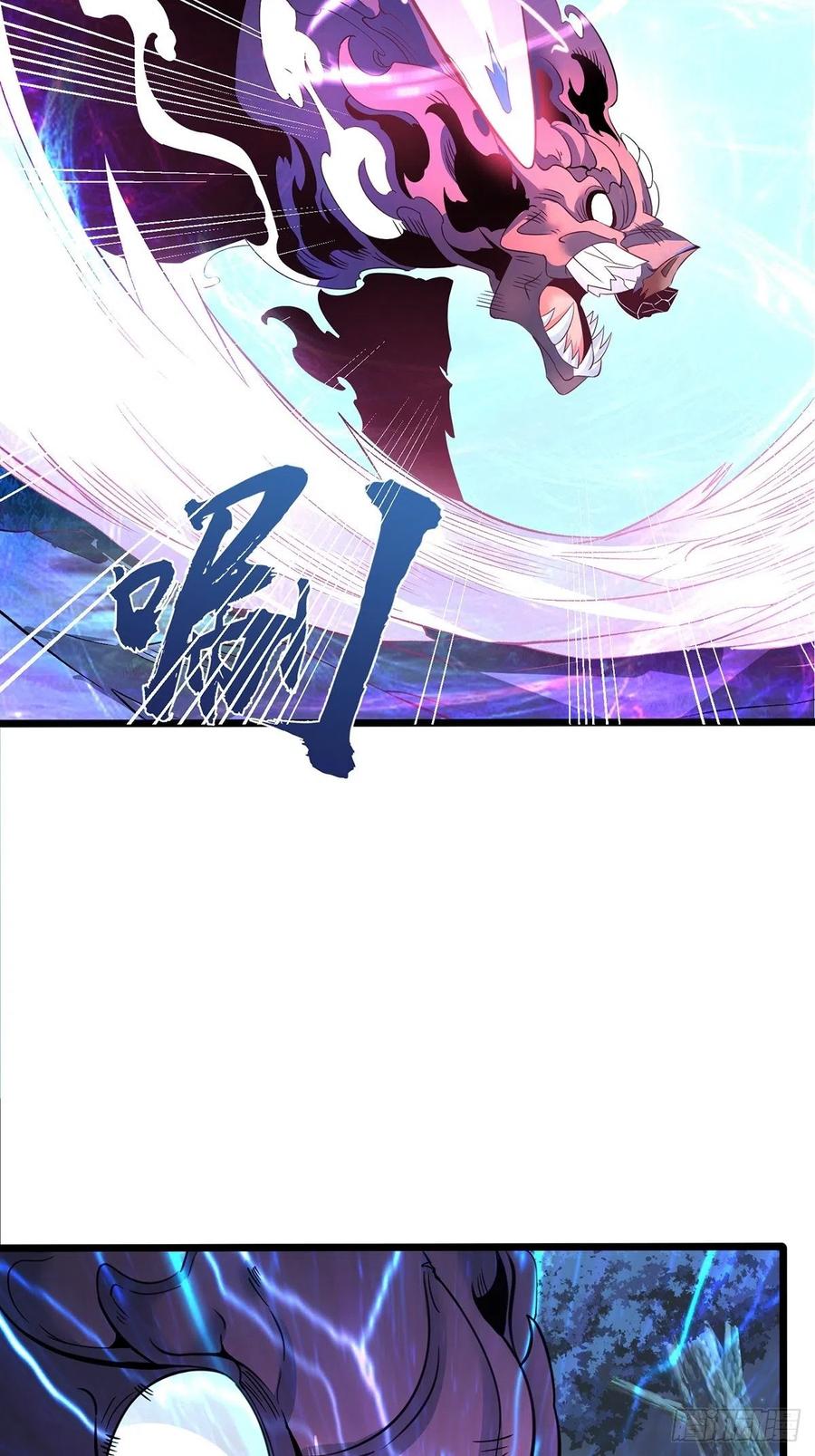 30螳螂捕蝉？-混沌剑神-17K漫画（第38张）