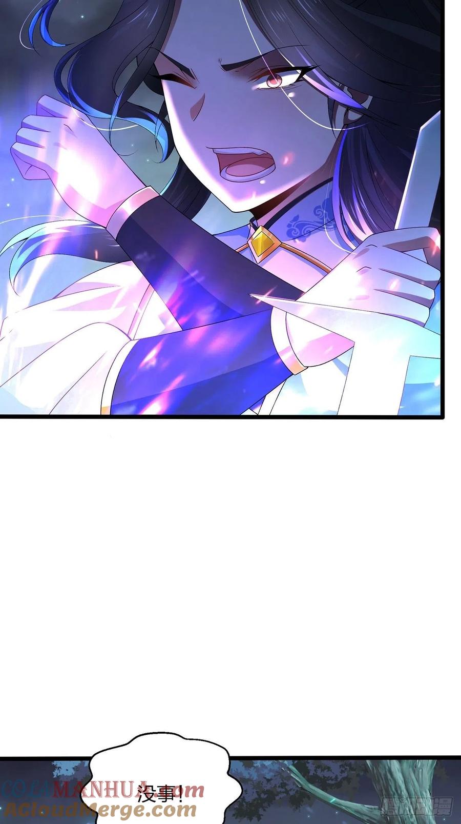 30螳螂捕蝉？-混沌剑神-17K漫画（第6张）