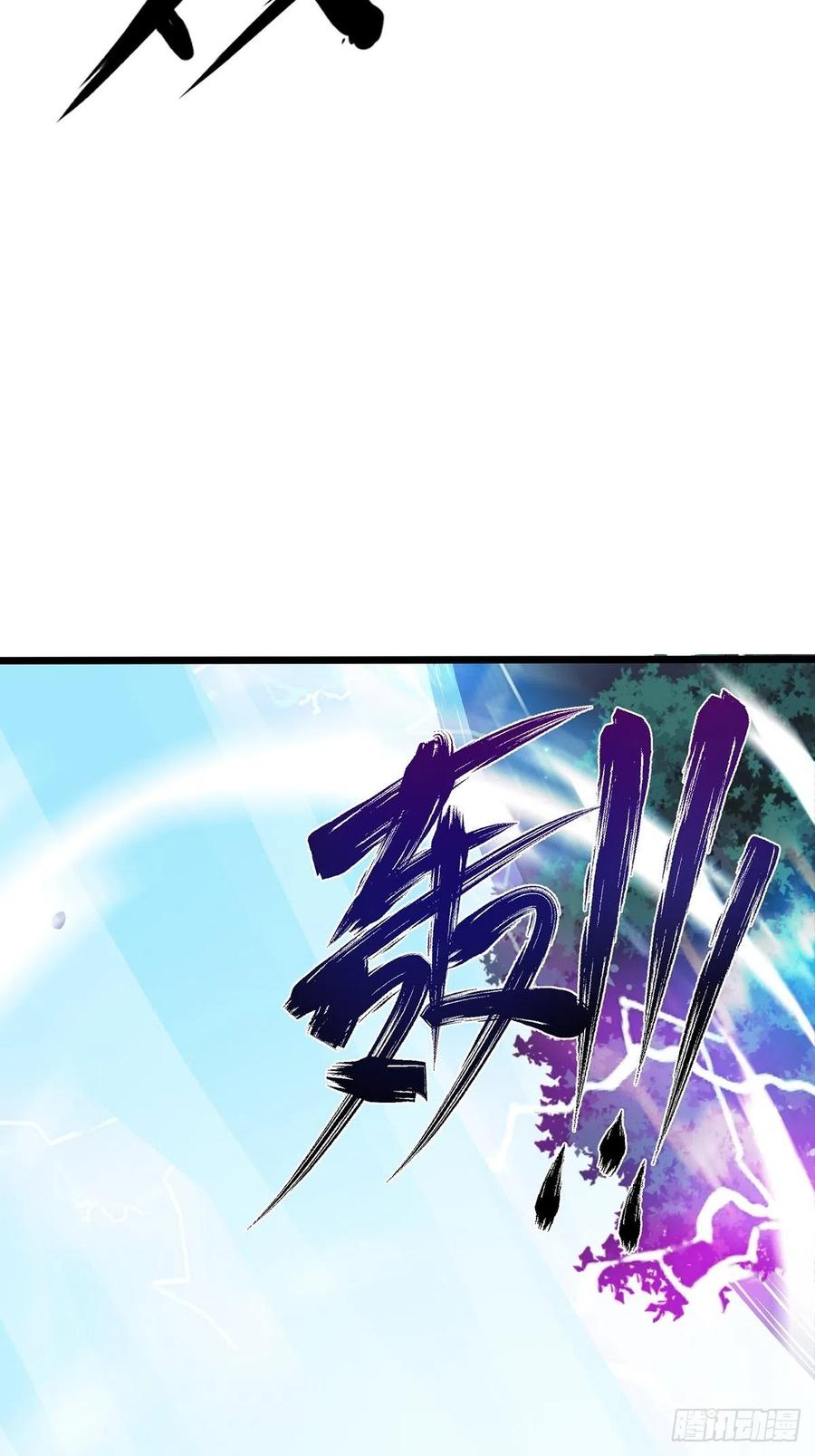 30螳螂捕蝉？-混沌剑神-17K漫画（第4张）
