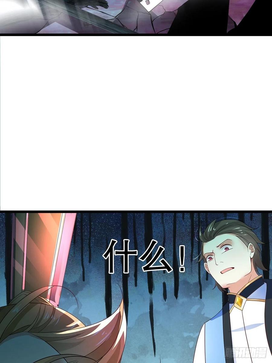 30螳螂捕蝉？-混沌剑神-17K漫画（第49张）