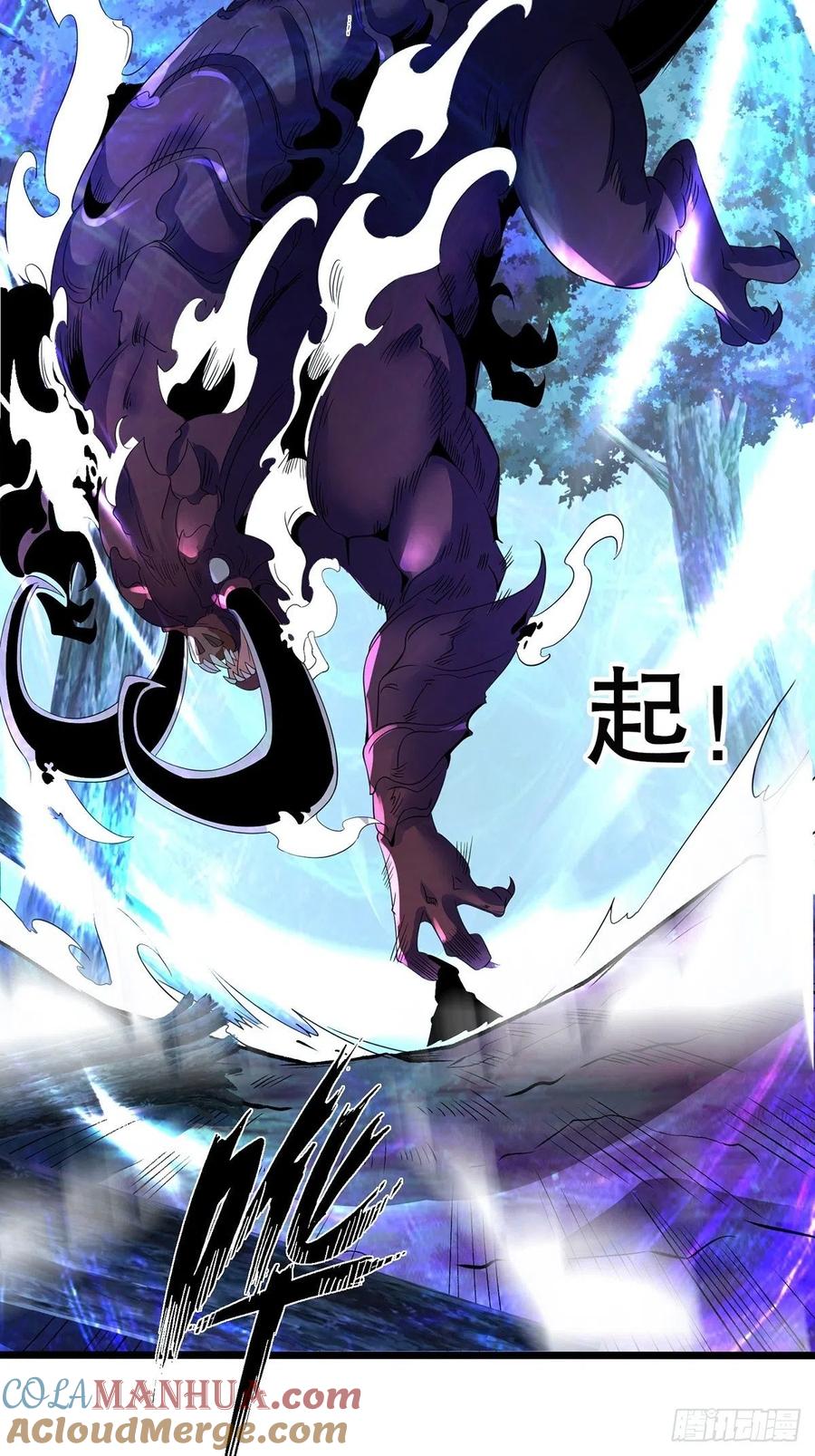 30螳螂捕蝉？-混沌剑神-17K漫画（第30张）