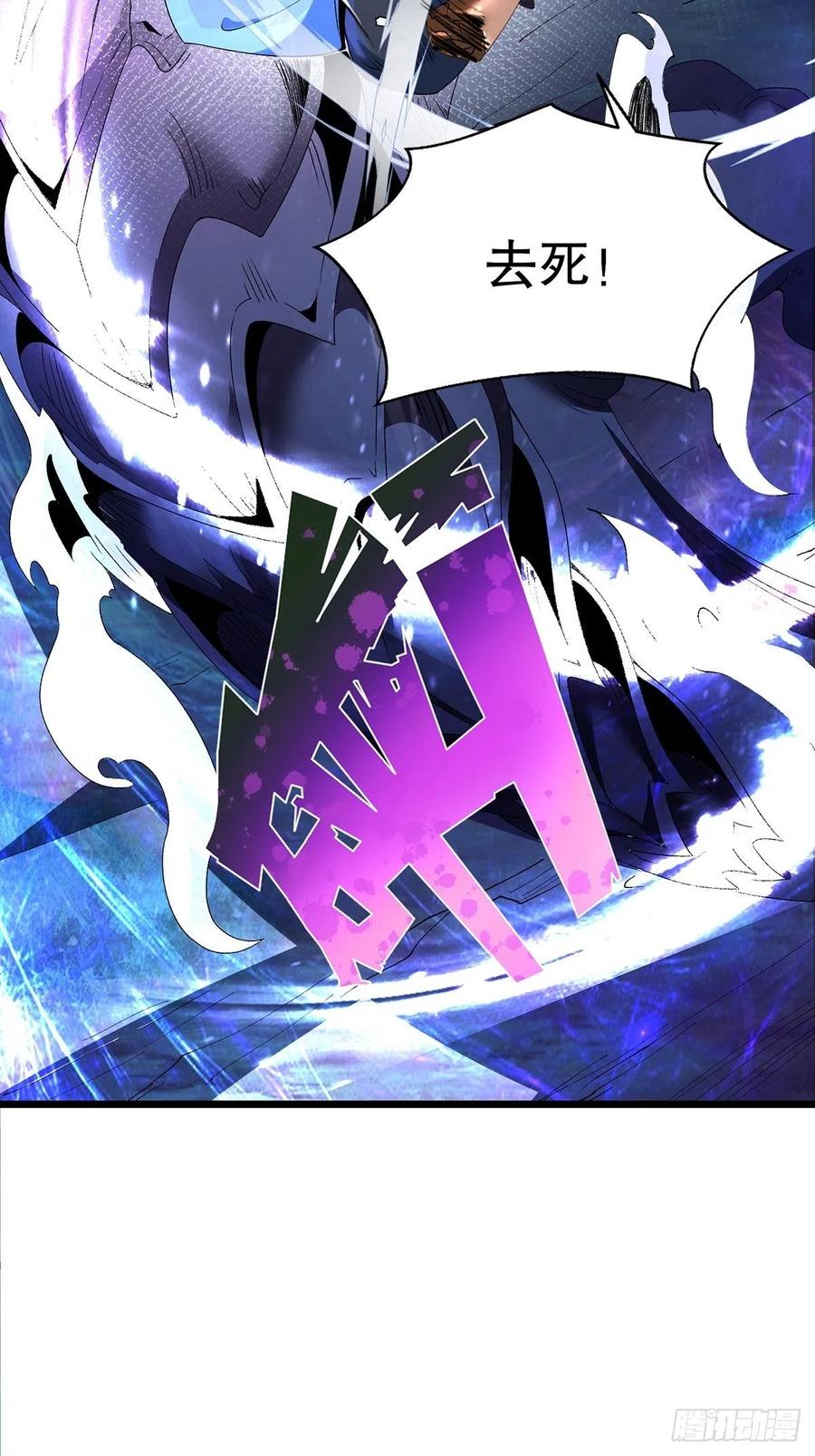 30螳螂捕蝉？-混沌剑神-17K漫画（第14张）