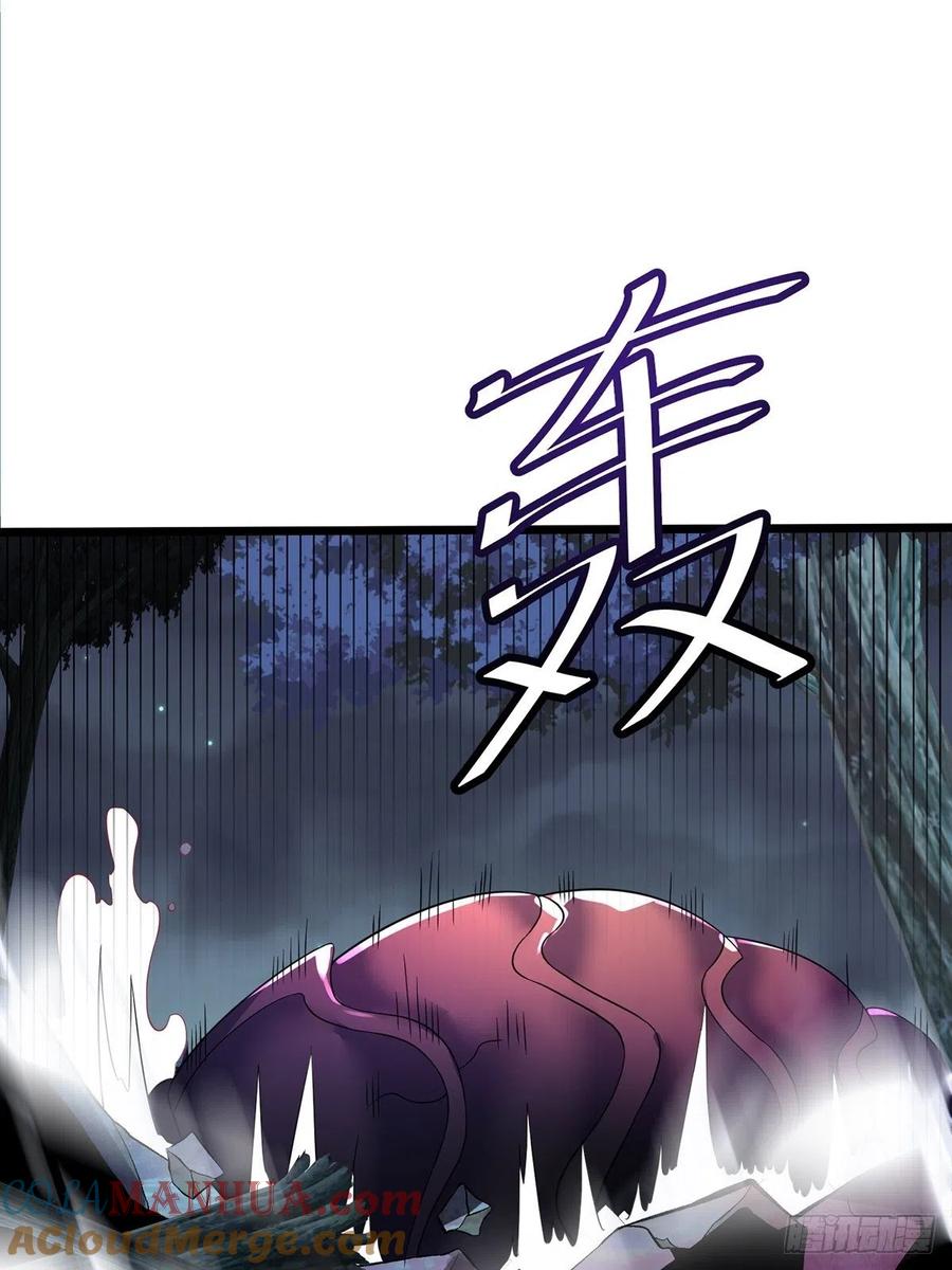 30螳螂捕蝉？-混沌剑神-17K漫画（第48张）