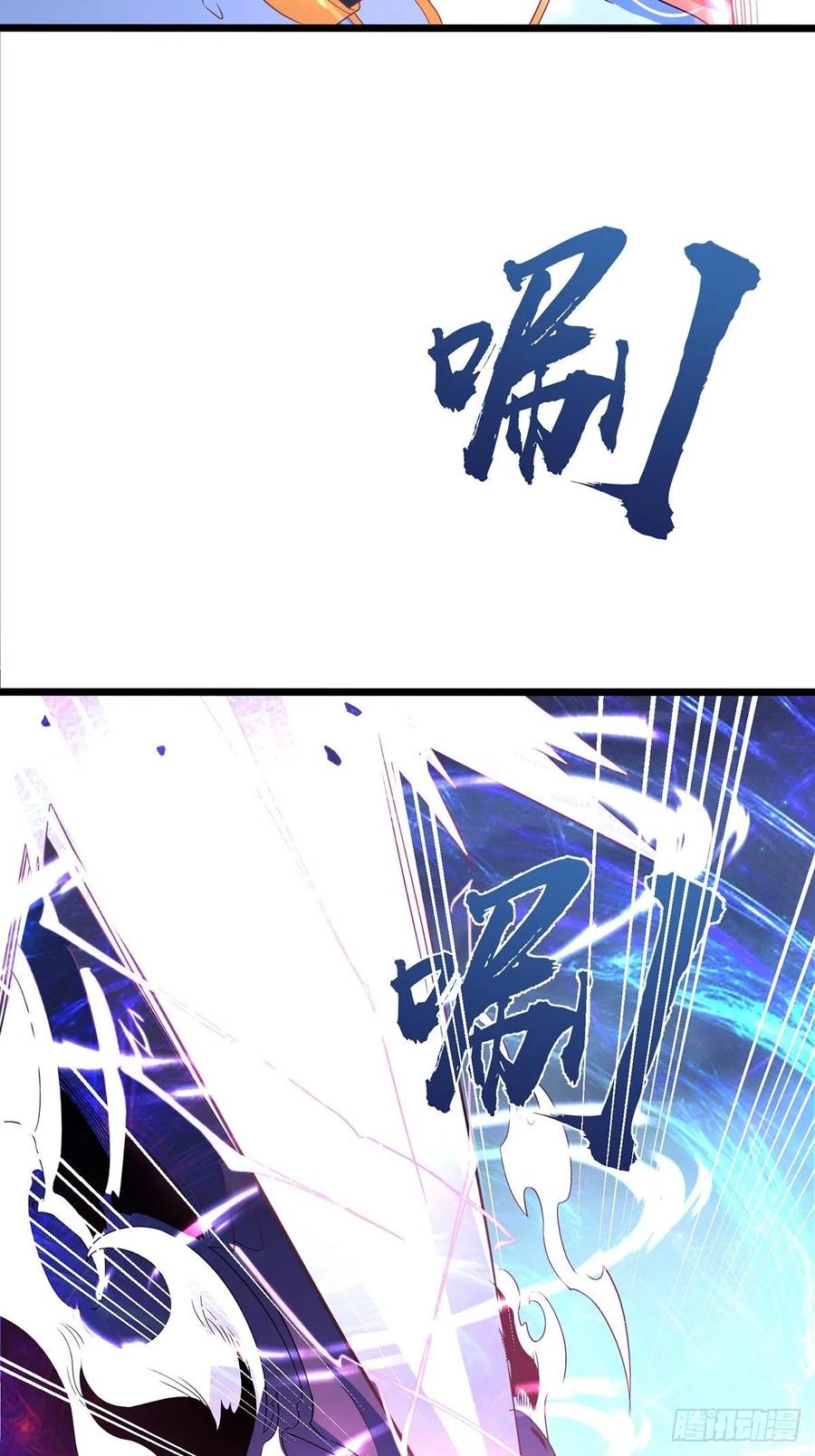 30螳螂捕蝉？-混沌剑神-17K漫画（第37张）