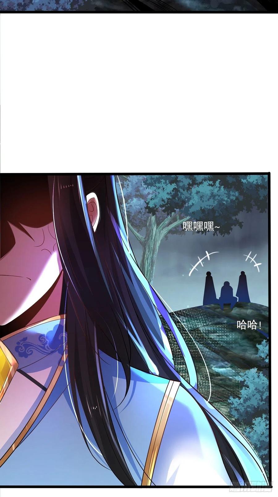30螳螂捕蝉？-混沌剑神-17K漫画（第23张）